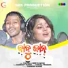 Amrita Nayak & Feecon Behera - Babu jaan - Single